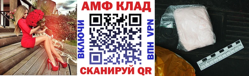 Купить  Мышкин  Амфетамин 98% 