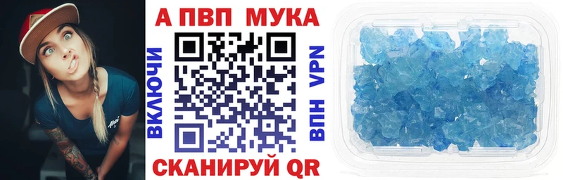 Купить закладки  Мышкин  Alpha-PVP СК КРИС 