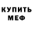 КЕТАМИН VHQ Merlin Pop