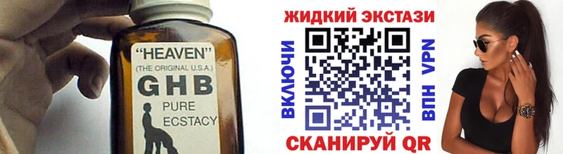 Купить  Мышкин  БУТИРАТ 99% 