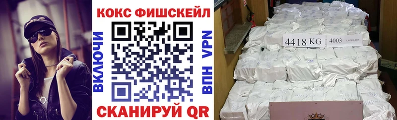 КОКАИН VHQ  Купить где  Мышкин 