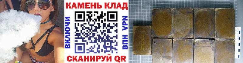 Гашиш Cannabis  Купить закладки  Мышкин 