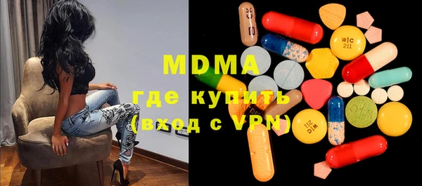 кристаллы Нея