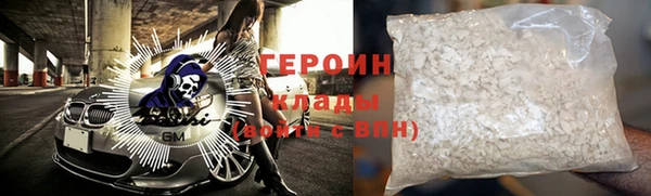 кристаллы Нея