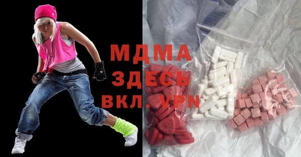 кристаллы Нея