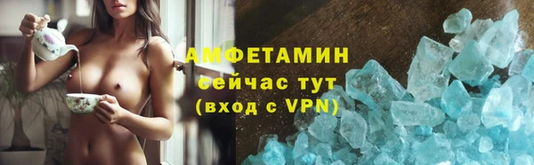 кристаллы Нея
