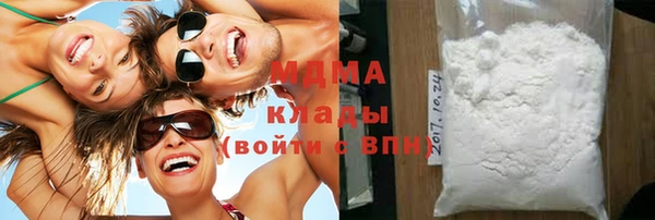 кокаин VHQ Нефтекумск