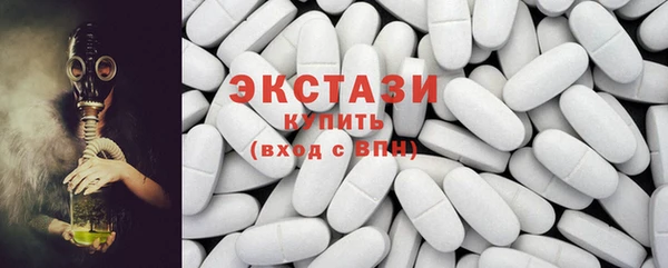 кокаин VHQ Нефтекумск