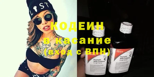 кокаин VHQ Нефтекумск