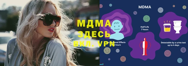 прущая мука Нефтегорск