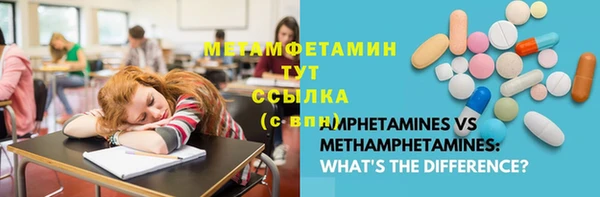 кокаин VHQ Нефтекумск