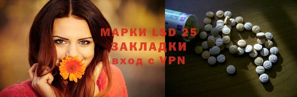 кристаллы Нея