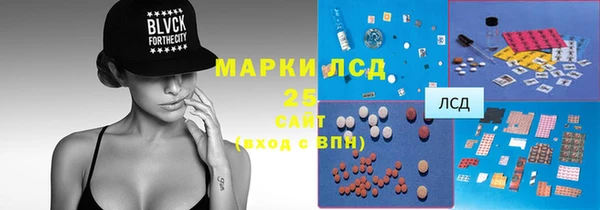 кристаллы Нея