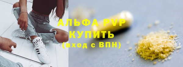 прущая мука Нефтегорск