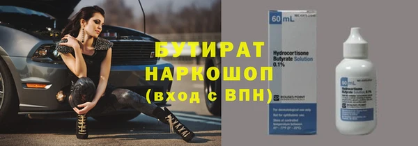 кокаин VHQ Нефтекумск