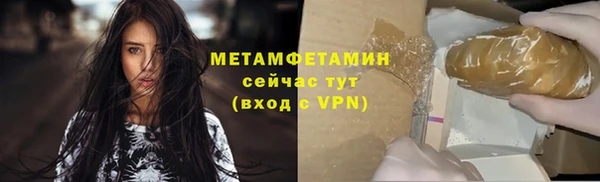 прущая мука Нефтегорск