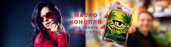 прущая мука Нефтегорск