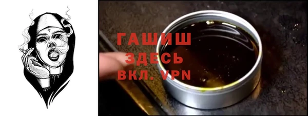кокаин VHQ Нефтекумск