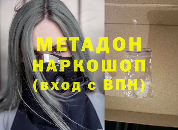 кристаллы Нея