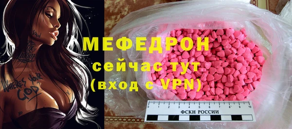 кристаллы Нея