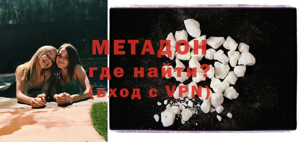 кокаин VHQ Нефтекумск