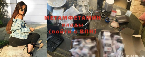 прущая мука Нефтегорск