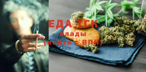 прущая мука Нефтегорск