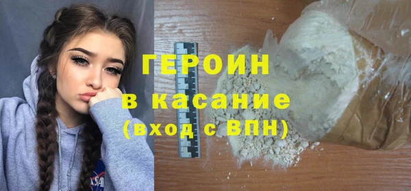 прущая мука Нефтегорск
