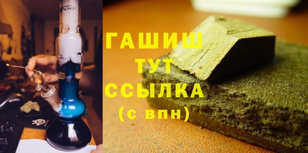 кокаин VHQ Нефтекумск