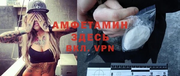 прущая мука Нефтегорск