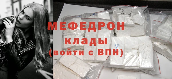 кристаллы Нея