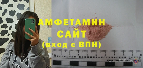 прущая мука Нефтегорск