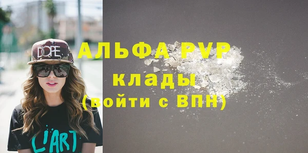 кокаин VHQ Нефтекумск