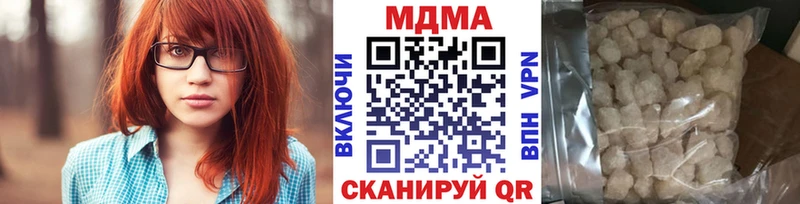 Купить где  Мышкин  МДМА Molly 