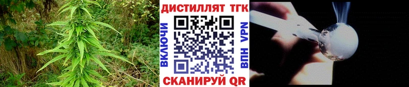 Купить где  Мышкин  ТГК THC oil 
